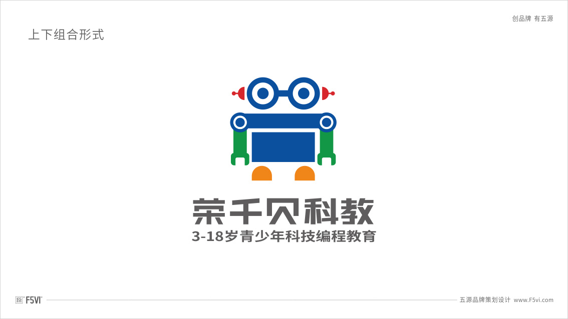 東莞VI設(shè)計,東莞創(chuàng)客教育培訓(xùn)機構(gòu)VI設(shè)計，東莞品牌戰(zhàn)略VI設(shè)計